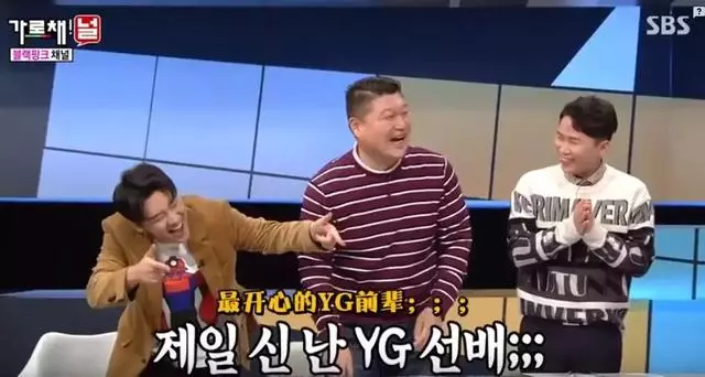 慘遭經紀人背叛?!YG大勢男idol自曝辛酸史 眾人聽後卻表示……