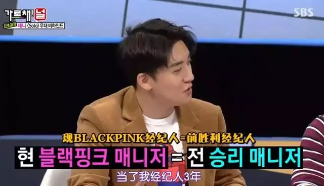 慘遭經紀人背叛?!YG大勢男idol自曝辛酸史 眾人聽後卻表示……