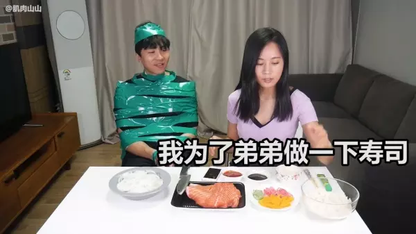 姊姊的復仇又來啦!假藉遊戲的名義把弟弟綁起來,接下來他的下場是如何,讓我們看下去吧~~~