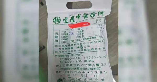 正妹中醫師,白嫩玉手幫把脈,網友暴動啦!