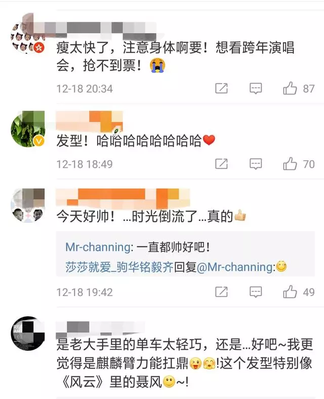 任賢齊暴瘦34斤亮相活動現場,網友唏噓:白肥一場