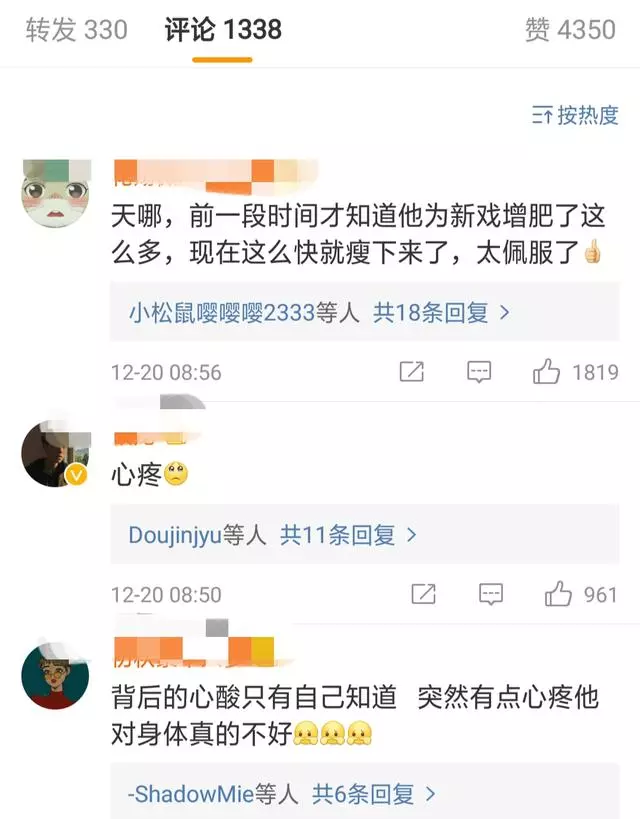 任賢齊暴瘦34斤亮相活動現場,網友唏噓:白肥一場