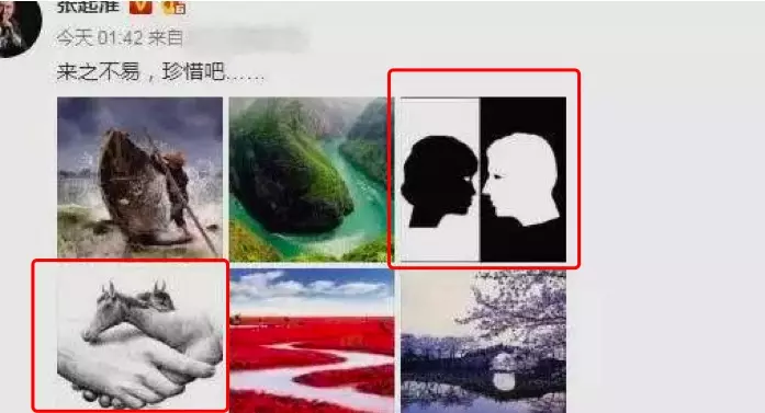 世紀大和解?馬蓉王寶強疑似重歸於好,好友怒罵:小心被打死!