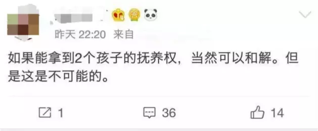 世紀大和解?馬蓉王寶強疑似重歸於好,好友怒罵:小心被打死!