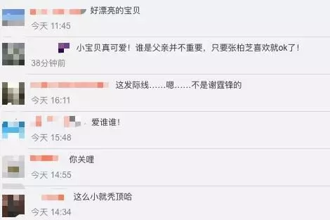 張柏芝三胎兒子正面照疑曝光,眼睛很大發量驚人!