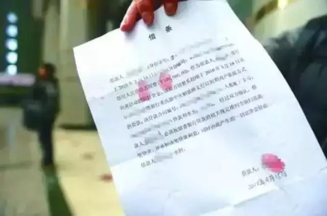 借條上千萬別寫這三個字,否則你一分錢都要不回來!