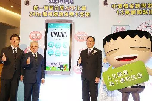 整理文／郵局不能領！發票這裡換更快