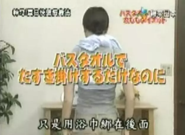 不用劇烈運動也能讓大腿瘦下來,靠「1條浴巾」輕鬆穿短褲,夏天再也不用包緊緊