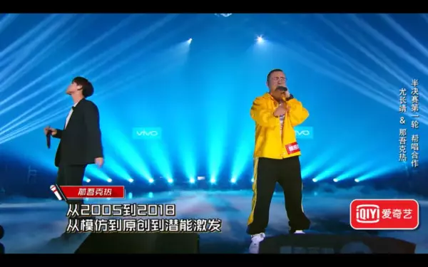 《新說唱》選手神改編《漂向北方》,20秒飆148字收服在場所有人!原唱聽完卻超有意見「就像便祕」!
