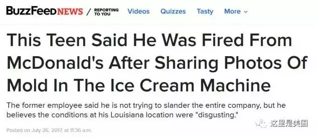 麥當勞出大事了!曝醜聞刷爆全球!