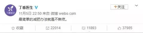 身體最危險的脂肪——內臟脂肪,減脂千萬不要忽略