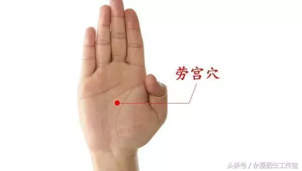 「五心穴」治療頑固性失眠,簡便速效