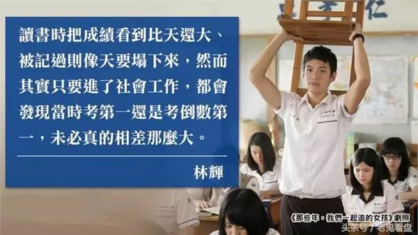 「班上前三名」真的是人生勝利組嗎?全班最後一名的生活曝光!讓人直呼不敢置信