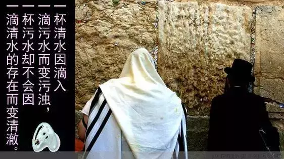 猶太人最著名的12句話,你都有聽過嗎(每一句都值得品味)