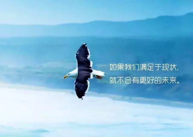成就一生的10個習慣
