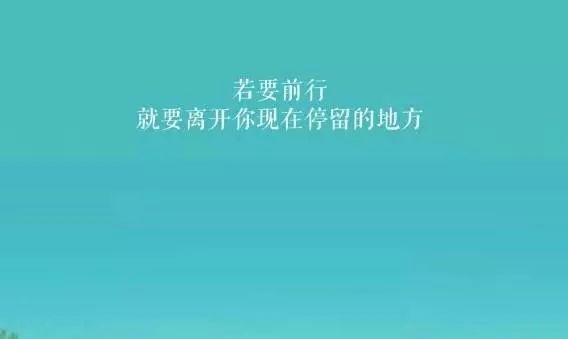 成就一生的10個習慣