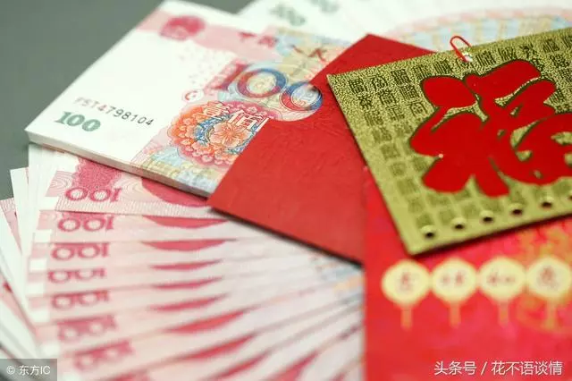 弟媳生下女兒,我送600塊錢,忘給紅包返回,聽到對話我如墜冰窖