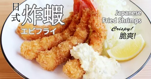 難怪每次買來都不一樣! 「流口水美食廣告」背後的心機真相曝光 - Foody 吃貨