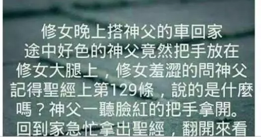 這8個笑話只要做到1條, 不是成功人士就是千古名人!