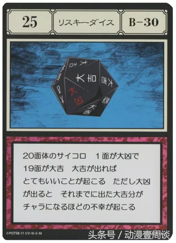 洗個澡就有黃金!《獵人》6張「失去性命也要得到」的貪婪之島卡片,第5連大便都可以換錢!