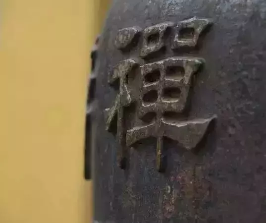 百般算計,不如一顆善良的心 (經典)