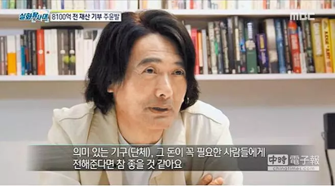 發哥證實56億全捐!登「韓媒熱搜」第一 「月花3200」Nokia手機用17年 韓網讚:巨星中的巨星