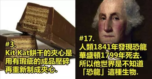 大部分的人都是用一邊鼻孔呼吸!23個「會讓你很難去相信」的超驚奇冷知識!