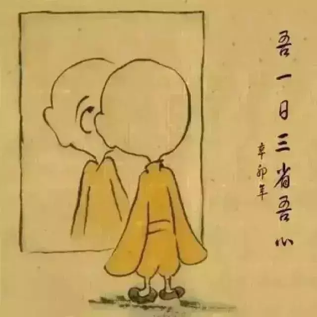 人生看透不過「短短8個字」懂了的人全化作「空」 網友看完都轉發:做到就是不平凡