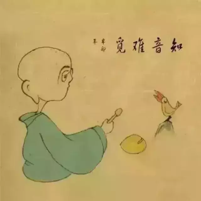 人生看透不過「短短8個字」懂了的人全化作「空」 網友看完都轉發:做到就是不平凡