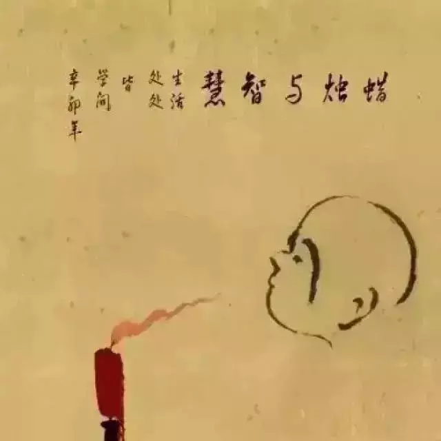人生看透不過「短短8個字」懂了的人全化作「空」 網友看完都轉發:做到就是不平凡
