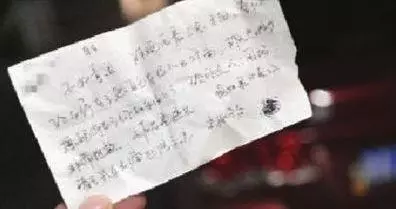 岳母每月找我們要錢,孩子出生她只託人帶來一袋衣裳,打開我傻眼