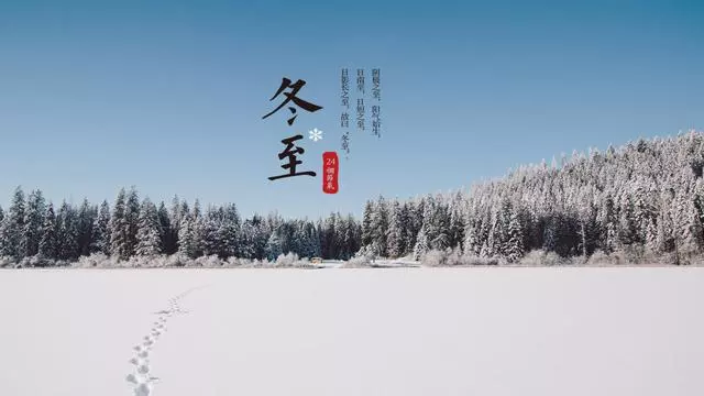 冬至連灸9天,補陽最佳時機!