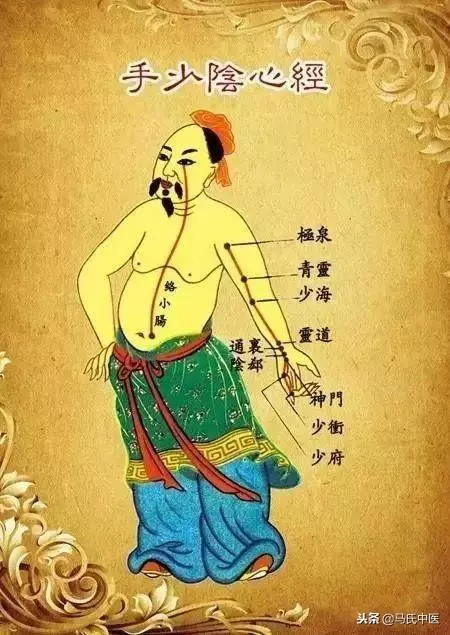 極泉、神門、通裡按揉它們,可護心養心