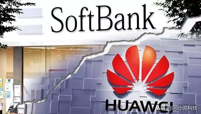日本軟銀拒絕與華為5G合作後,網絡卻癱瘓了,不過更糟的還在後面