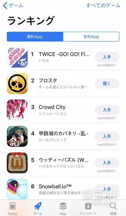 [TWICE][新聞]181222 「TWICE，GO GO Fighting」登日本應用商店下載排行榜榜首