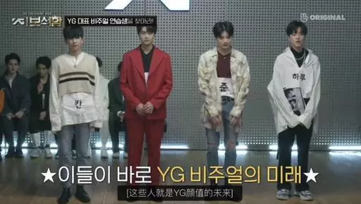 放棄BIGBANG、鳥叔戰術,讓YG都開始看臉的神仙顏值是什麼樣子