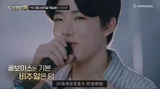 放棄BIGBANG、鳥叔戰術,讓YG都開始看臉的神仙顏值是什麼樣子