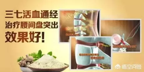 連續喝2個月三七粉的人嗎?,連續喝兩三個月三七是可以的,但是一定要注意
