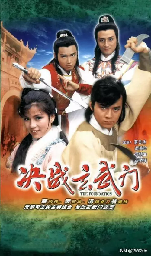 TVB無線五虎-苗僑偉!從事業高峰到退隱經商,年過60卻活得灑脫