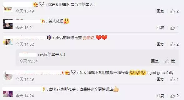 47歲黎姿曬自拍戴老花鏡,網友:依然美得很有辨識度