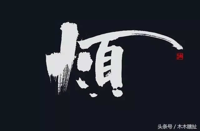 心理學:總是在朋友圈發這4樣東西的人,人緣會越來越差