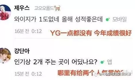 KPMA:承認人氣獎共同授獎是失察 向粉絲道歉