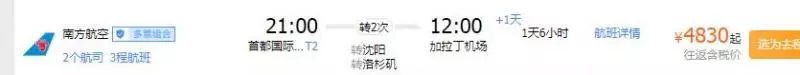 世上真有上帝遺落的畫卷,無數絕世美景,卻藏著能毀滅人類的力量