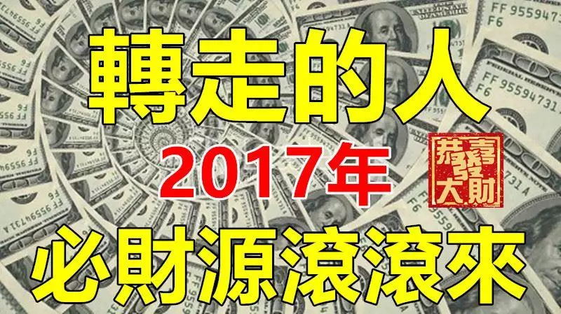 今天佛祖庇佑這三大生肖,天降吉祥運,遍地金銀財,不管有沒上榜,轉發必沾財氣。