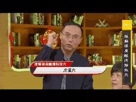 手上有個穴,專治頸痛腰痛,只要按5天就見效,按過的人都說神!
