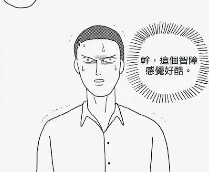 抓北捷握把爽當泰山!學生妹下秒糗跌全都錄…網友歪樓笑:初戀的粉色系