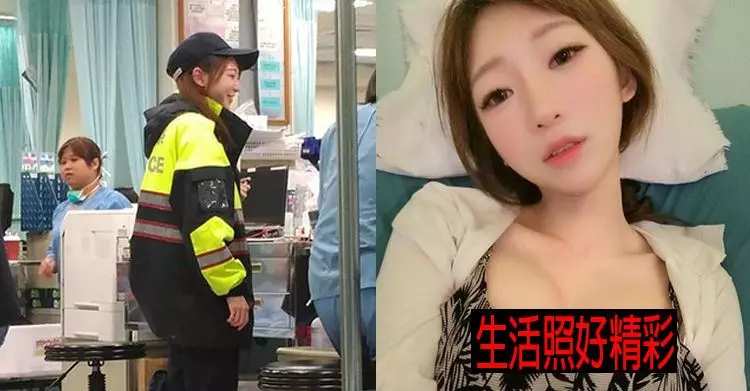 大眼馬尾身材好!車禍送急診驚見「美女警」神人開門網暴動:生活照超精彩