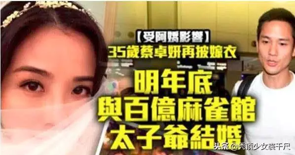 阿Sa帶百億身家男友出席阿嬌婚宴,男方低調帥氣緊隨女友身邊!