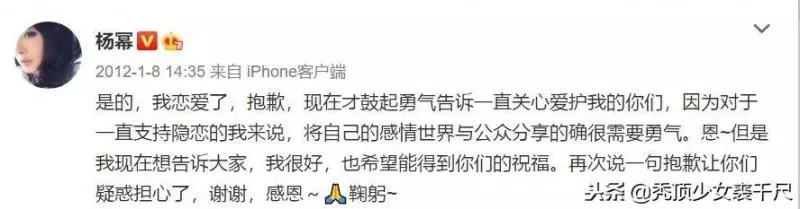 楊冪、劉愷威終於宣布離婚,兩人早已分開的最全證據就在這裡了!