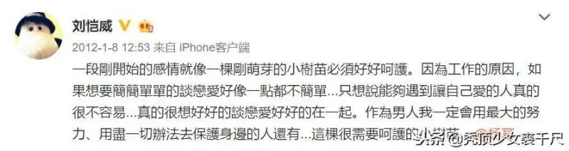 楊冪、劉愷威終於宣布離婚,兩人早已分開的最全證據就在這裡了!